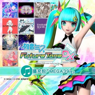  Project Diva Future Tone DX: เกมดนตรีที่ให้คุณร้องและเต้นไปกับศิลปินโคลวด!!